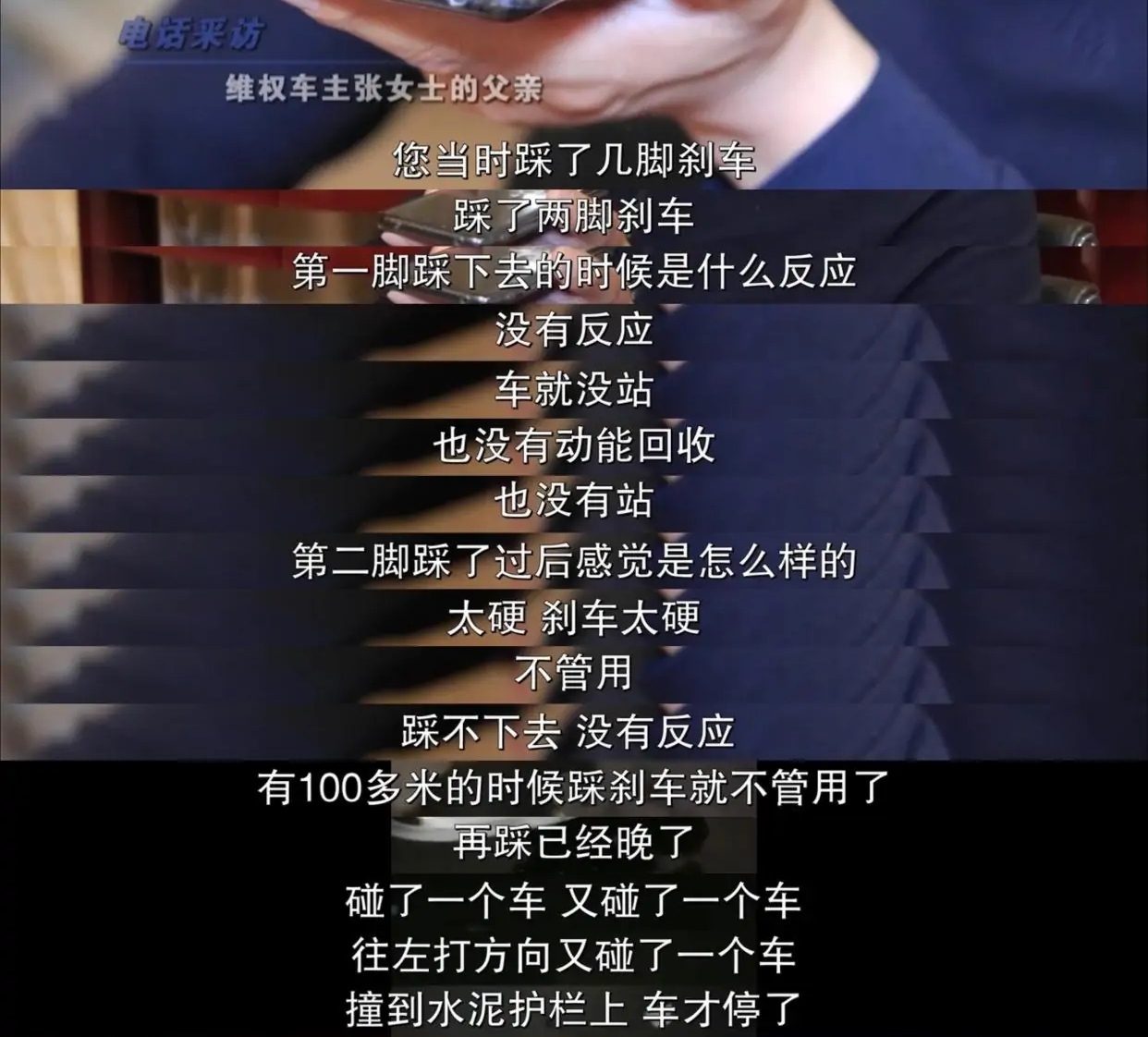 四处看看新鲜事 刑拘5天后释放,维权女车主首发声,并对特斯拉数据提出质疑