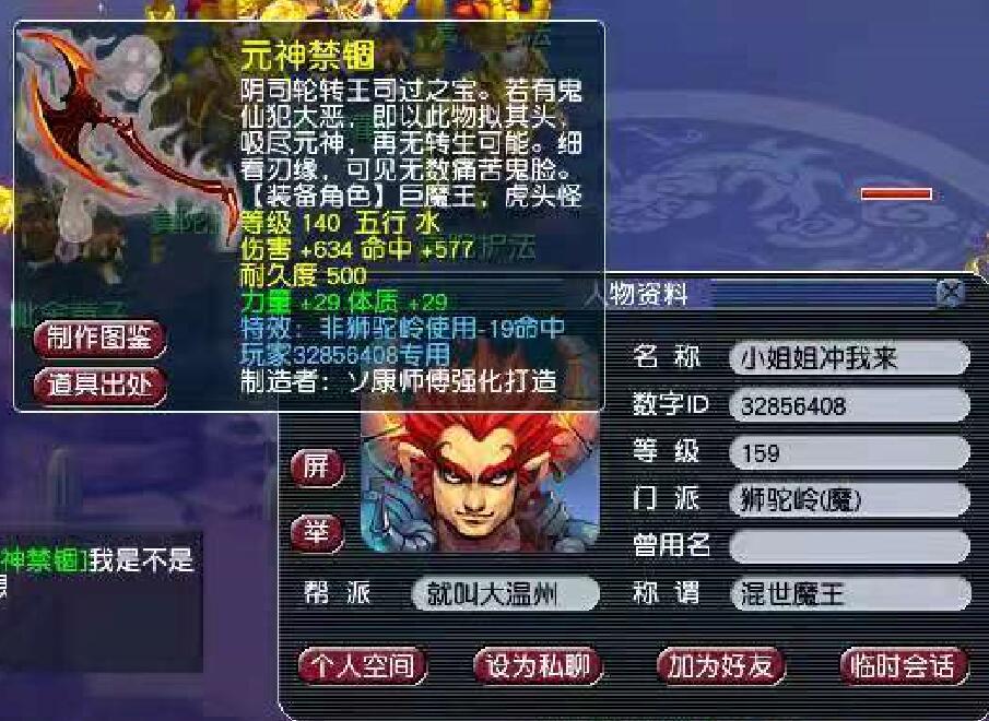 交易 梦幻西游：最近两个月梦幻做了多少改动？某些低等级五开要退坑了