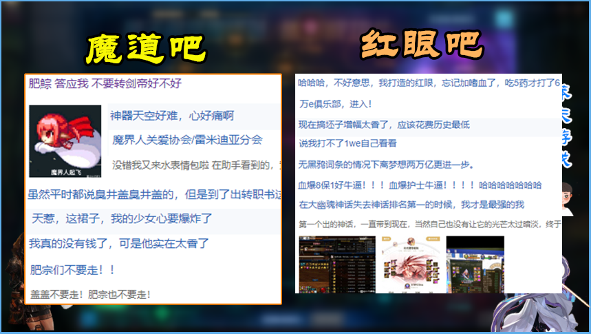 地下城与勇士|DNF：最高人气职业诞生！9鬼剑沦为背景板，魔界人天下第一