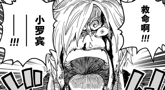 海贼王|海贼王1006：山治陷入两难，他的选择，能否捍卫第四把手的位置