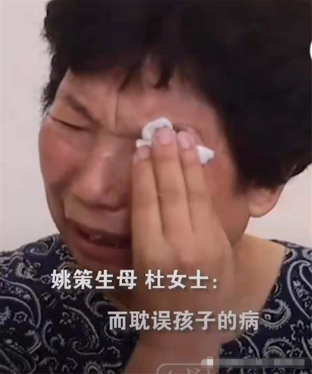 杜新枝 杜新枝可能涉嫌“骗保”,隐瞒乙肝索要巨额赔款被坐实,或遭保险公司起诉