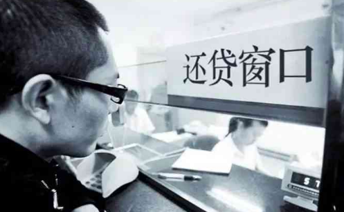 银行|开发商“欠债”，购房者也“欠债”，钱被谁赚走了？