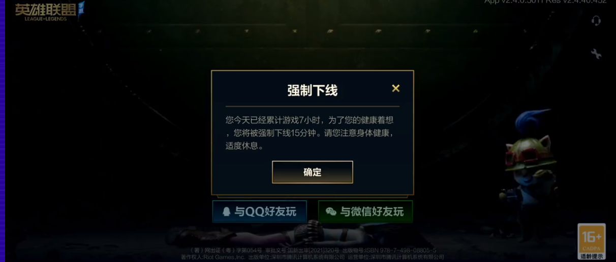 电子竞技|lolm：国服第一操作路人学不会，几何酒桶完虐高端局，猪猪侠火了