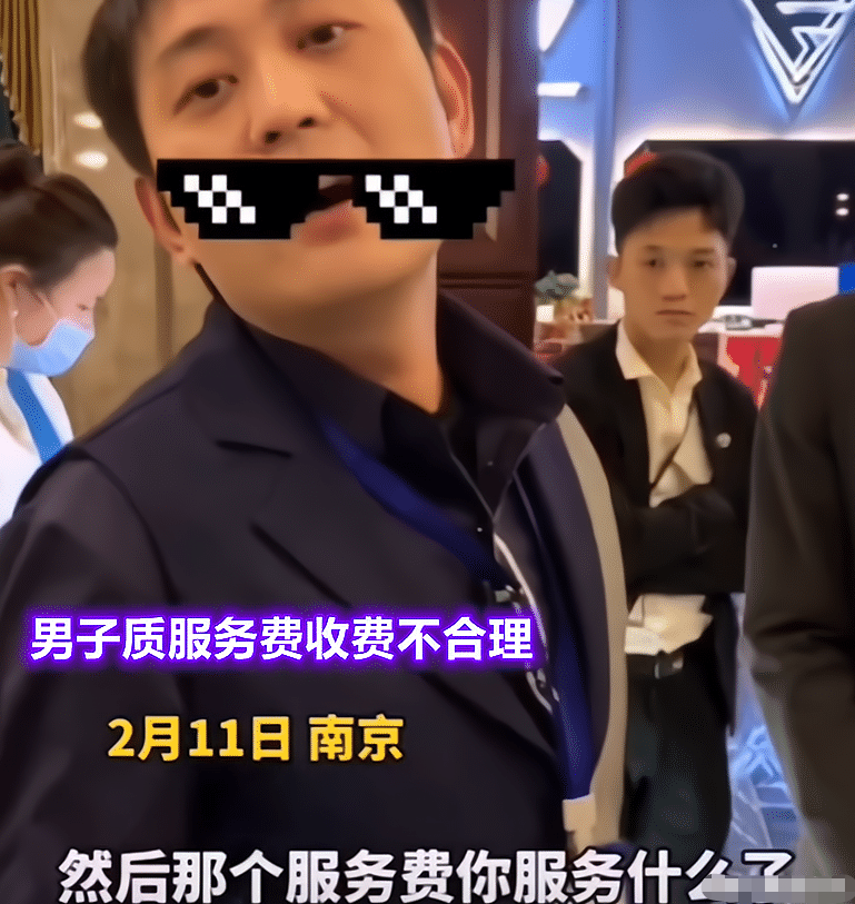 前方社会冲锋号 南京一男子在KTV消费被“宰”,服务员端茶倒水,收费2400元