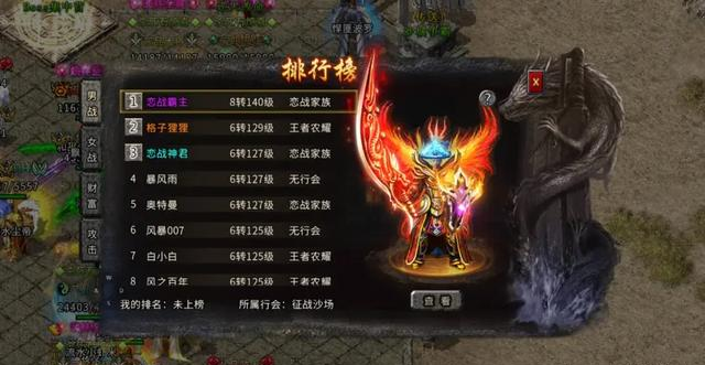 中国足球|盟重英雄冰雪传奇单职业游戏介绍