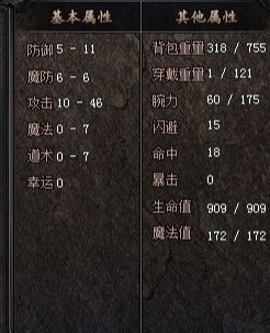 steam|飞扬神途：玩家眉头一皱，发现刚买到手的黑铁头盔不简单