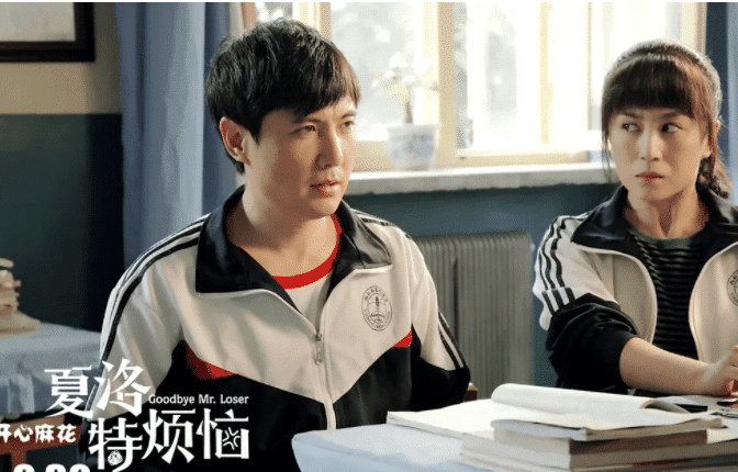 沈腾|比沈腾先火的开心麻花一哥，自以为很红就闹解约，5年后查无此人