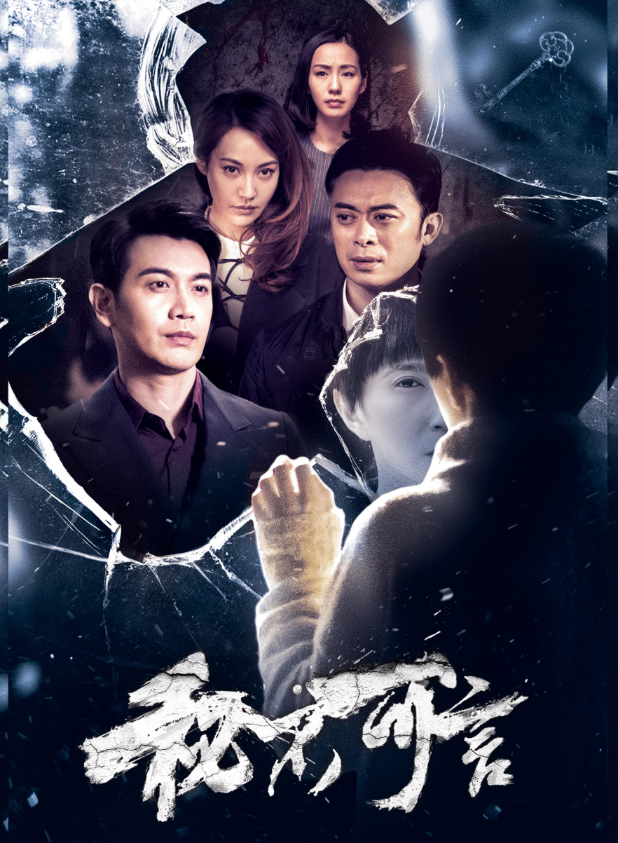 古董局中局|《古董局中局》一打七夺冠,成龙客串新片9小时票房破107万