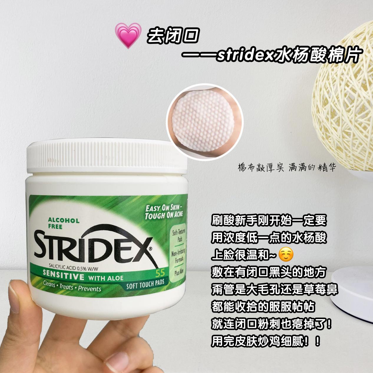 祛痘 不要再问我了，就是这些祛痘美白好物，就十几块！