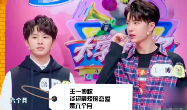 王一博|王一博的恋爱观，女孩们都想嫁：拒绝父母插手，妻管严倾向蠢蠢欲动