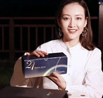 好物官|王鸥晒出“续命”精华，张嘉倪：用2年了，李佳琦：平价SKII