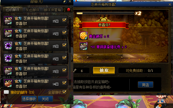 阿拉德|DNF：阿拉德勇士一生遗憾！游戏出来13年了，还没有带过13武器