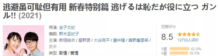 产假|日本人妻最敏感的话题,都被她拍绝了!