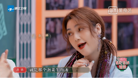 江小江江 希芸邀您看《请吃饭的姐姐》收官之战，朱茵蔡少芬PK花式台球