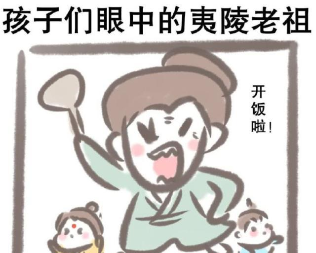 魏无羡|魔道：众人眼中的夷陵老祖是怎样的？果然“情人”眼中出西施