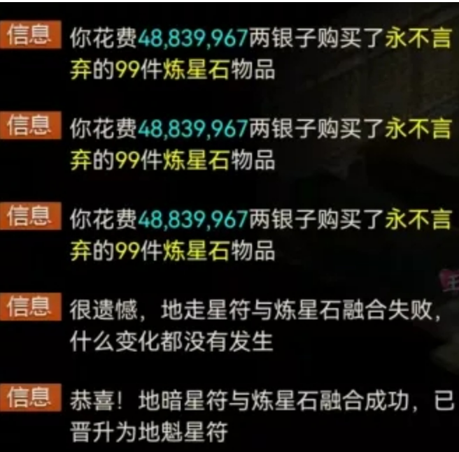 大话西游2|大话西游2：玩家游戏几率的心动时刻，双喜临门一发入魂，刺激