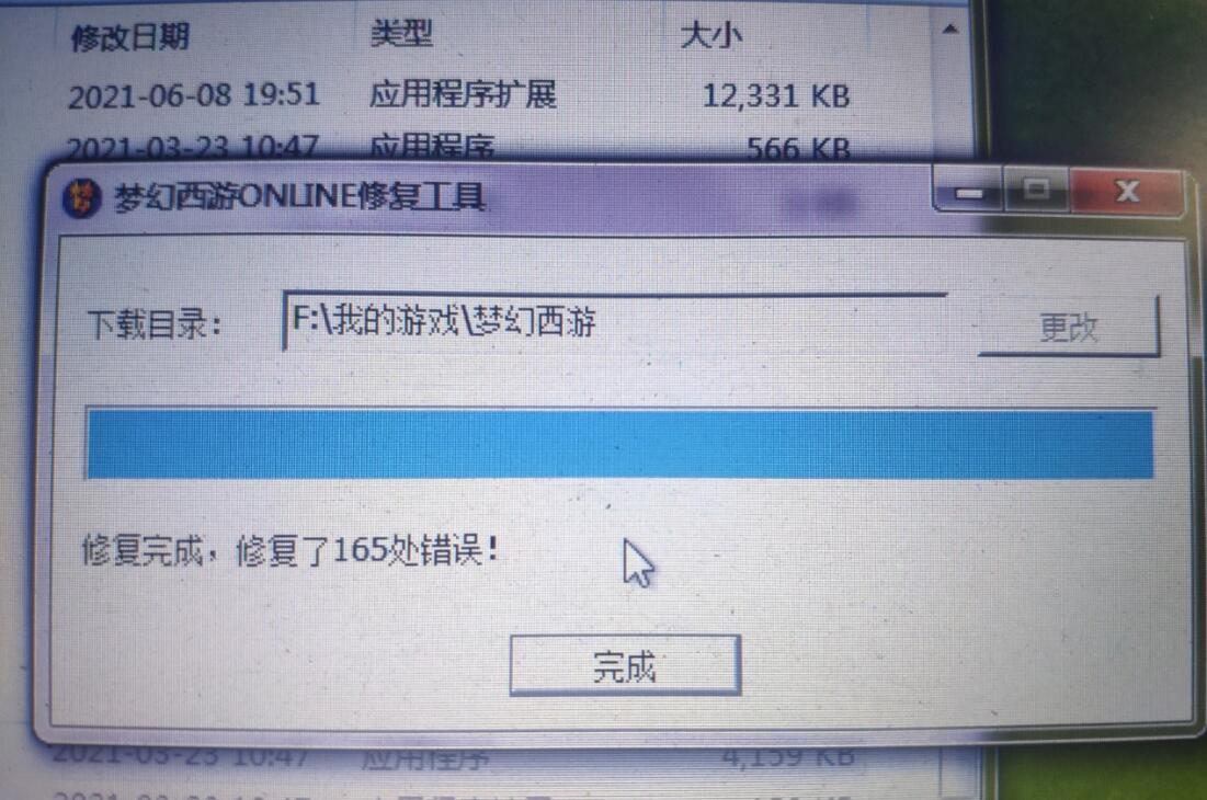 凌波|梦幻西游：玩家也可以选双门派了，凌波城脚底踩着鹰击的休息状态