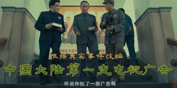 山河令|敢在70多岁大导演张艺谋面前喊“咔”，也只有导演徐峥了