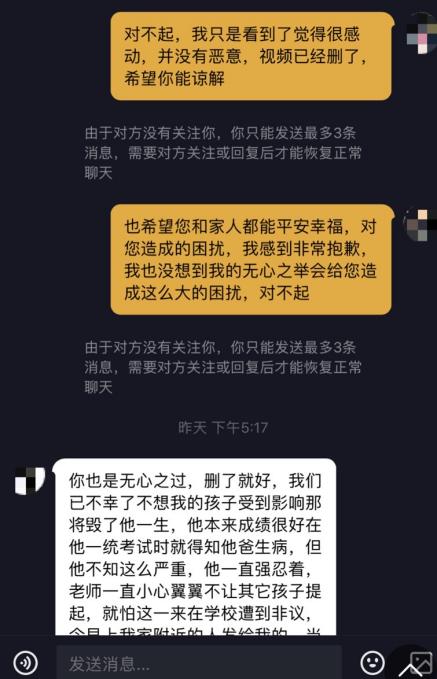 慕容半松 偷拍泛滥，谁将镜头对准了女孩的裙底