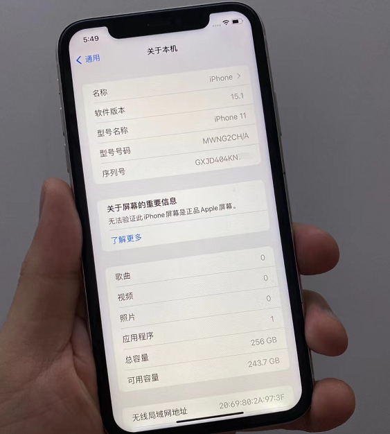 iPhone|众多网友反映：iPhone升级到iOS15提示非原装屏！你可能买到翻新机了！