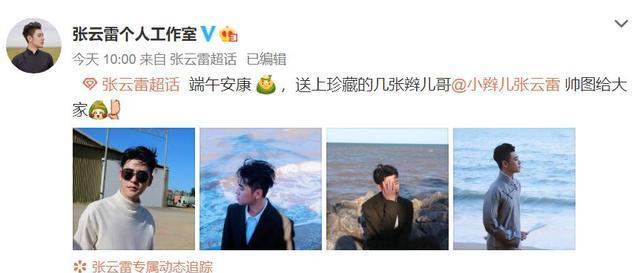 张云雷|德云社又出新状况，张云雷自立门户，当年悲剧是否重新上演