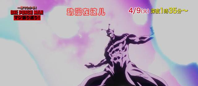 一拳超人2|一拳超人2开播，可却是第一季的总编集，让广大粉丝很失望