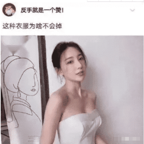 |“男朋友是奥特曼的铁粉，那我穿成这样他会喜欢吗？”啊哈哈哈哈！