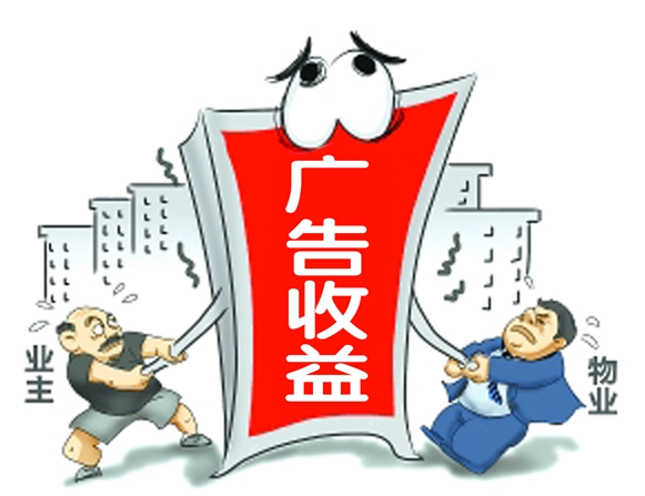 沧州|沧州市一小区电梯广告收益未进行公示被投诉