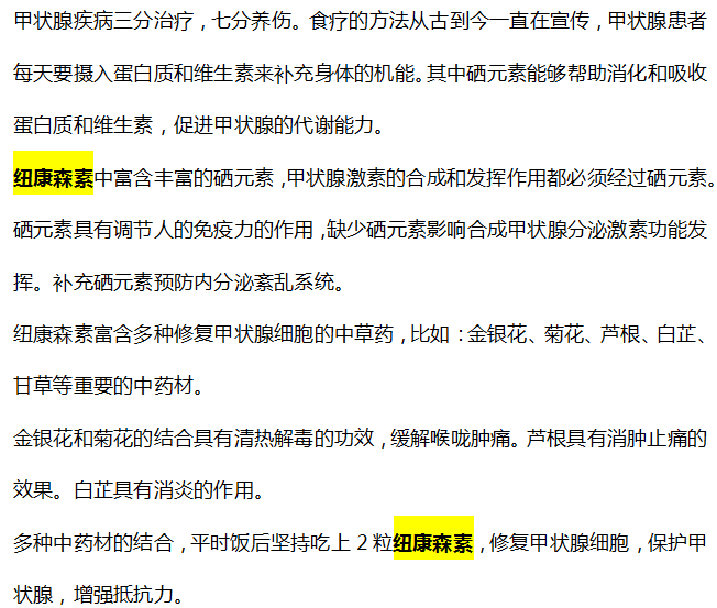 甲状腺癌|45岁包租婆3任丈夫，皆因甲状腺癌离世，男子：怕了，倒贴钱我也不娶