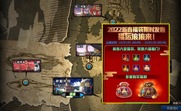 地下城与勇士|DNF：12.23体验服“6大更新”，神枪第五职业爆料，元旦新活动