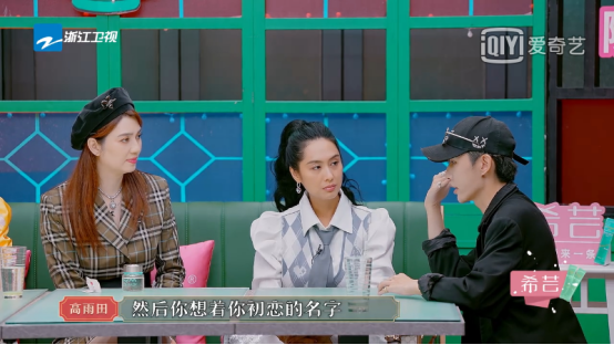 江小江江 希芸邀您看《请吃饭的姐姐》，朱茵首谈自己初恋