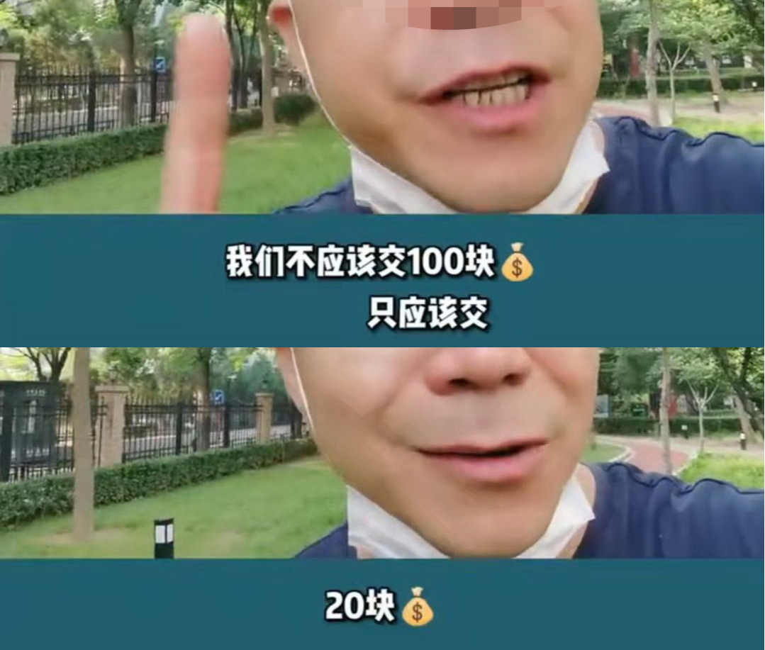 公摊面积|物业费按建筑面积收，到底合不合理？