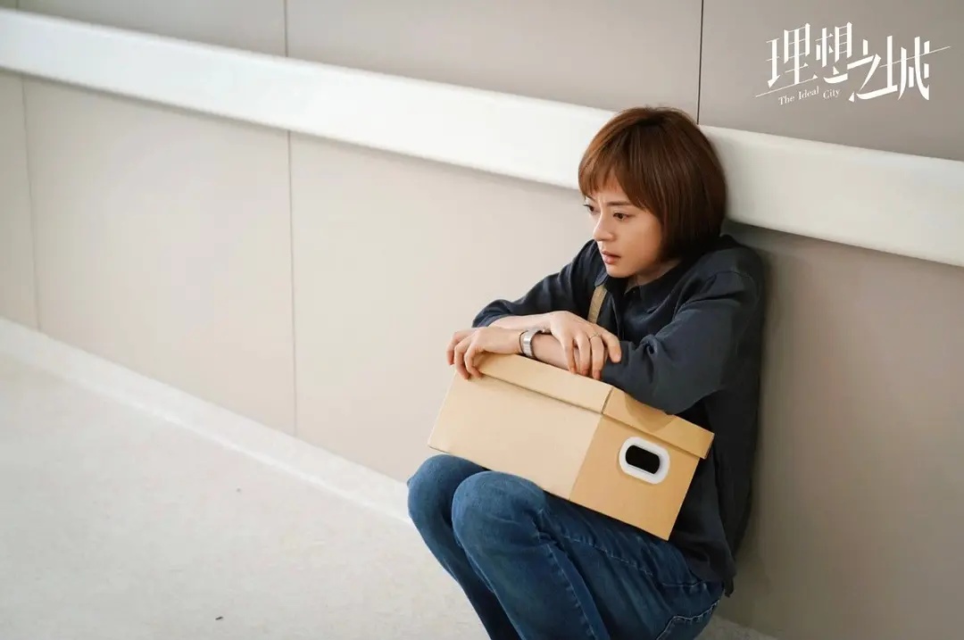 孙俪|《理想之城》导演揭秘： 孙俪全素颜拍电视剧，哭戏动人！