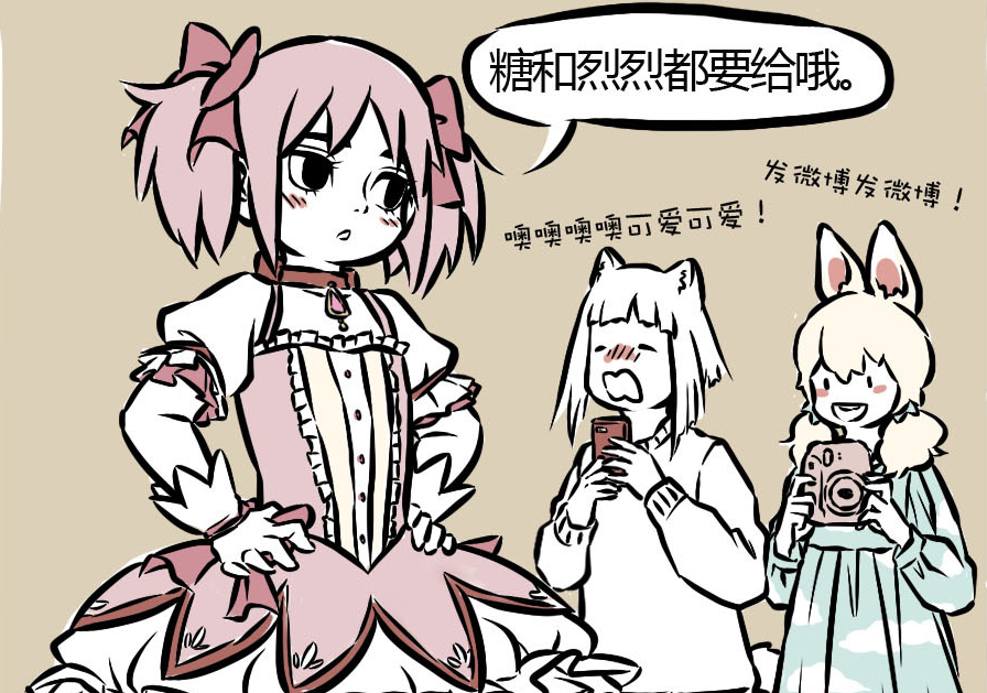哪吒|非人哉：和哪吒相比，十一月作为妲己后代，穿上女装才是万人迷！