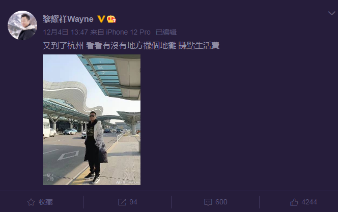 男神|57岁港星身价千万，为何却在街边摆地摊，反而很开心