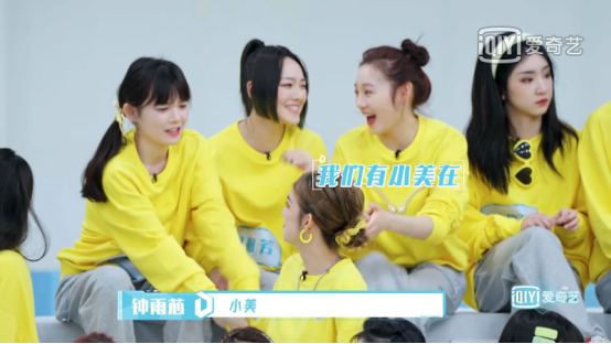 江小江江 希芸邀您看《舞蹈生》,范丞丞突击练功房