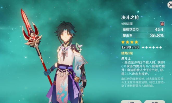 单机|《原神》,游戏质量还不错,不管是制作还是游戏性