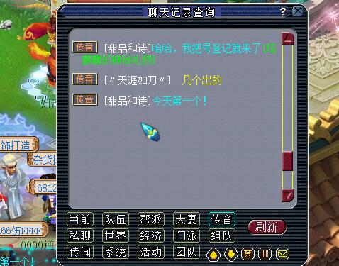 车祸 梦幻西游:举报BUG是有奖的,举报转服交易专用的玩家会奖励什么?