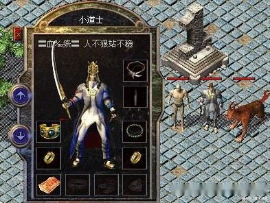 星座运势|热血传奇：翻身农奴把歌唱，一本技能书就改变职业现状，这是为何？