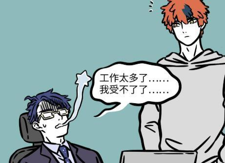 文昌帝君|非人哉:星君天天玩游戏,帝君却天天加班,都是星宿为何差距大?