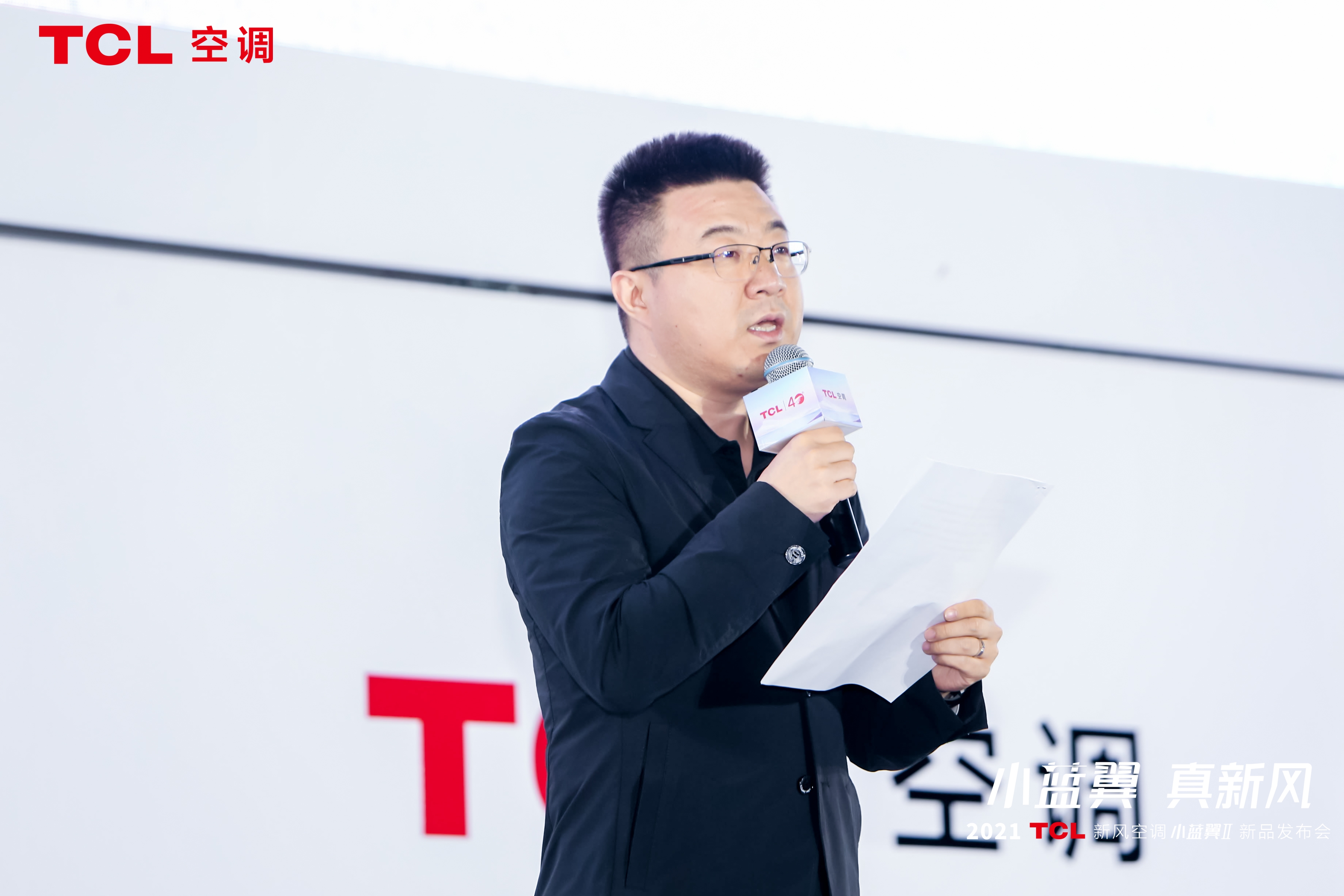 空调|TCL空调敢于伟大，创新推出新风空调小蓝翼Ⅱ