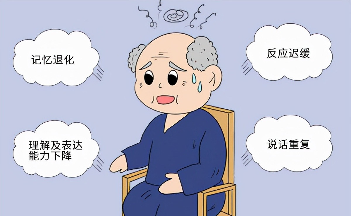 阿尔茨海默病|为什么老年痴呆的人越来越多？提醒：身体出现“四不”，尽早就医
