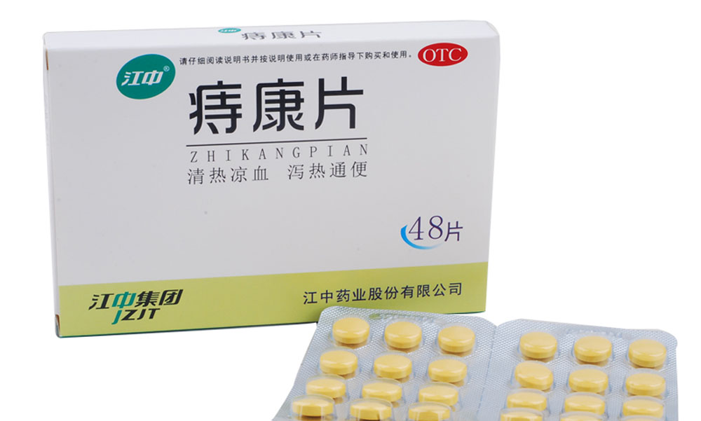 小鱼啦啦啦啦|24天消除痔疮肉球,从此远离痔疮瘙痒和疼痛,这一菊一定要赢!