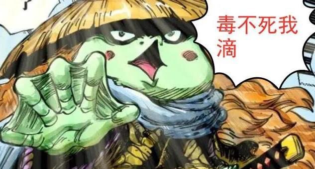 海贼王|海贼王:漫迷评选出赤鞘九侠的热度排名,是大家心目中的排名吗?