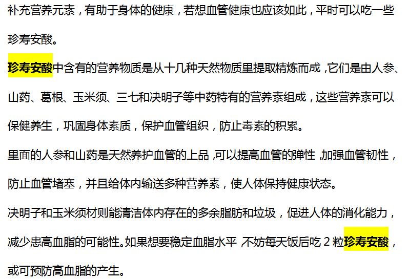 脑出血|27岁弱智小伙，一个月25次“714”订婚时脑梗离世，医生：都是母亲惯得