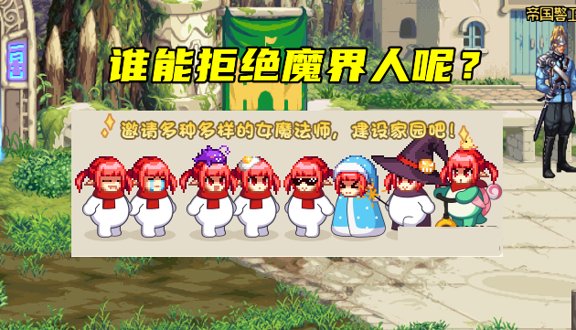 阿拉德|DNF：阿拉德最卑微职业，官方各种蹭热度，但就是不给加强