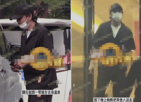 杨烁|“小包总”又翻车？杨烁深夜和长腿美女泡温泉，婚内出轨对娃粗暴