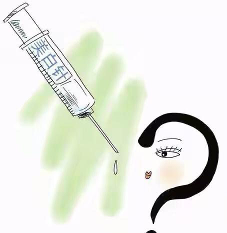 好物官|杭州女子为变美，自己注射“美白针”，结果“高烧不退”