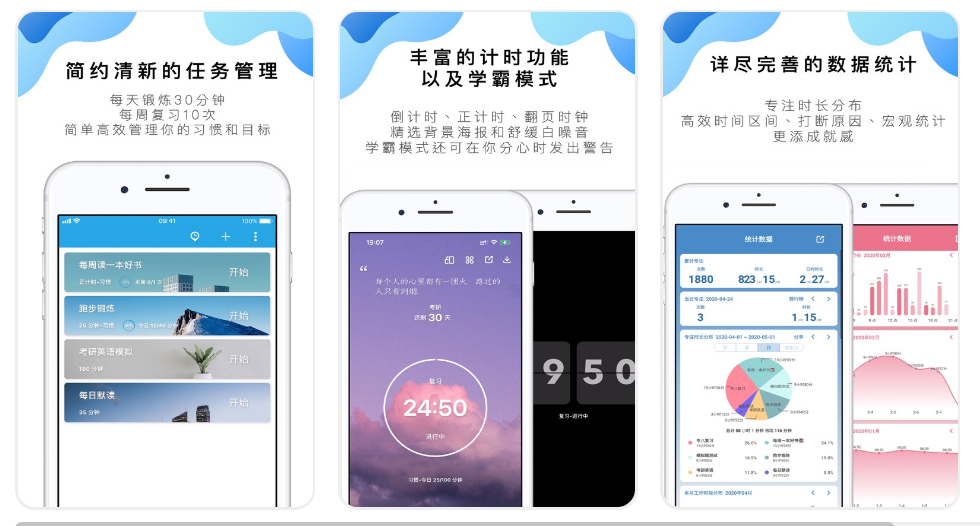 编程|你手机里有哪些值得推荐的APP？分享几款给大家