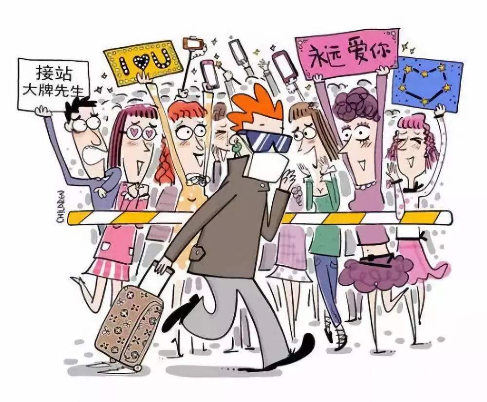 大氹小可爱 极端饭圈文化的成瘾机制！